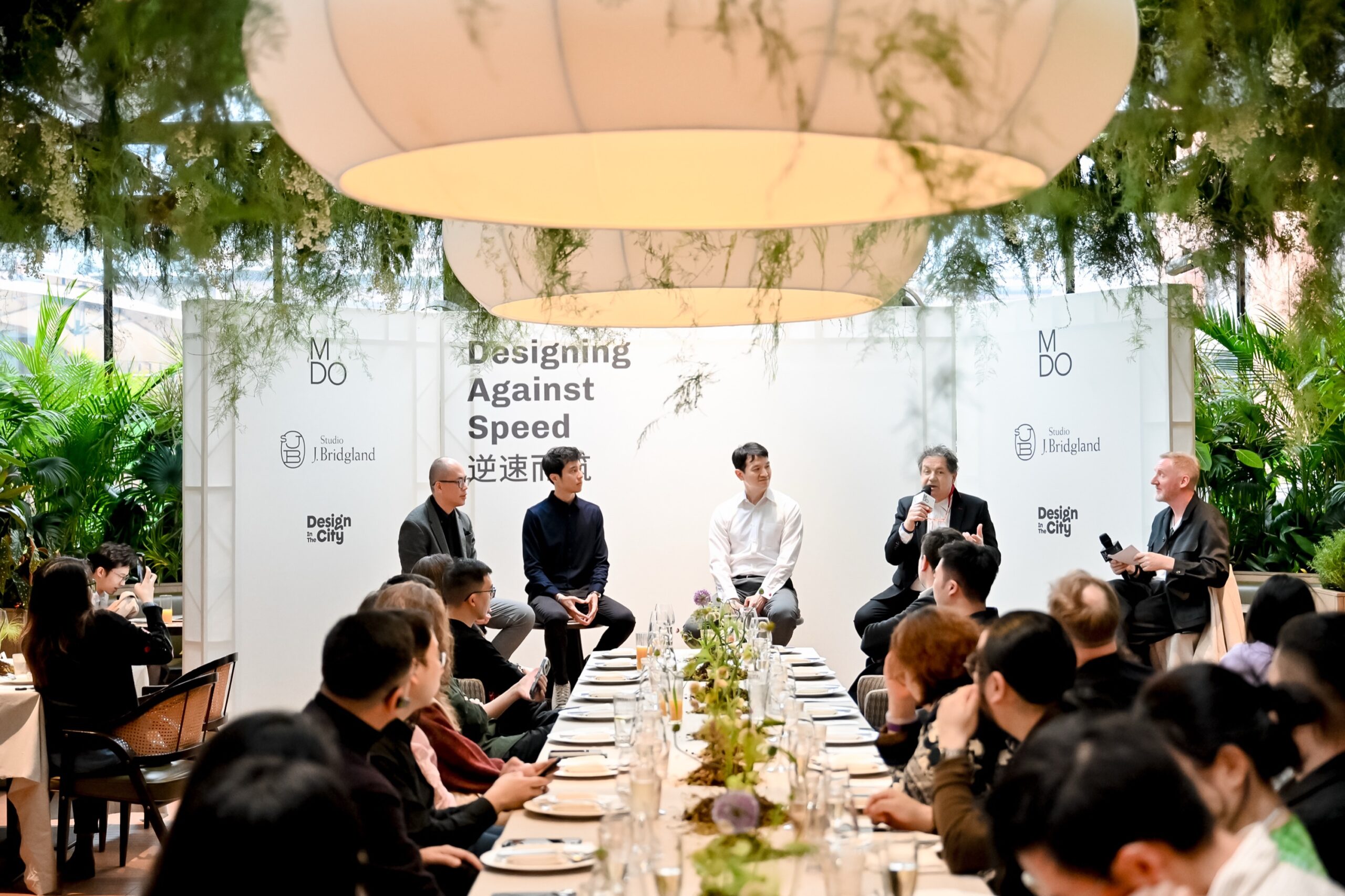 MDO x Design in the City Forum: Designing Against Speed - More Design ...